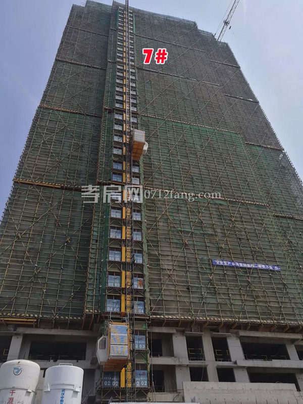 7#樓.jpg