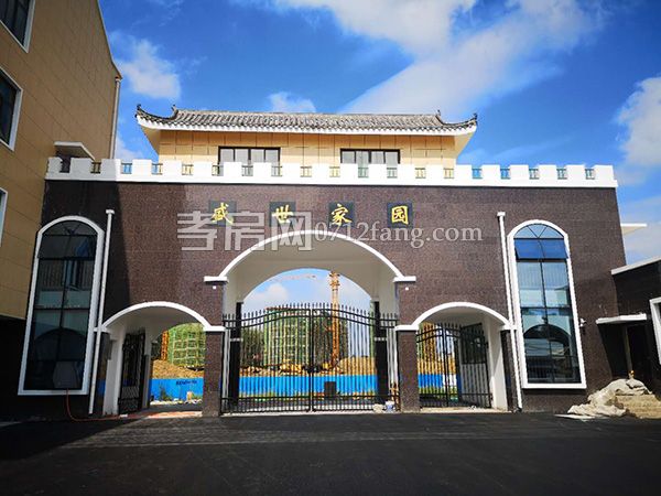 2018081317051856353xstloc.jpg 小區(qū)大門.jpg