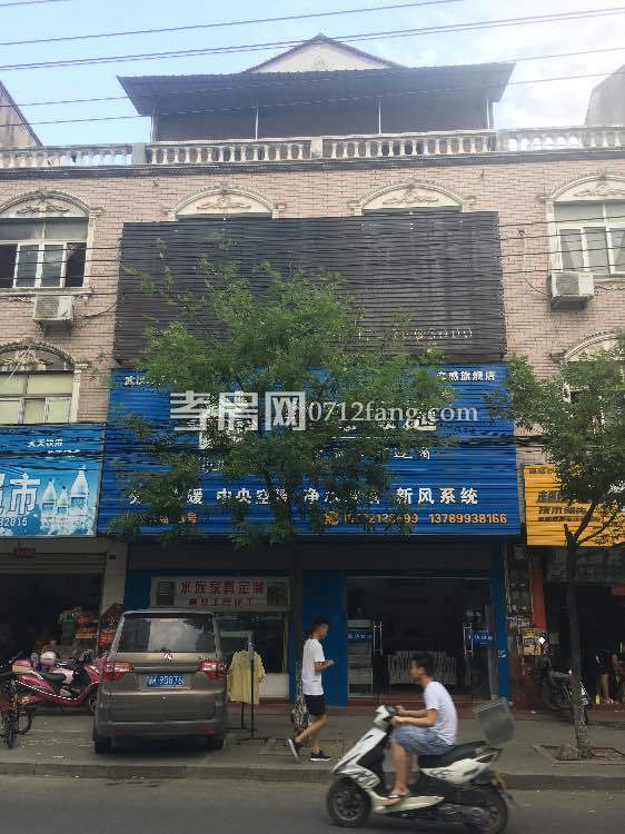 北京二路門(mén)面住宅房