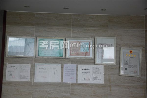 20180823175138220779oadex.jpg 證件齊全.jpg