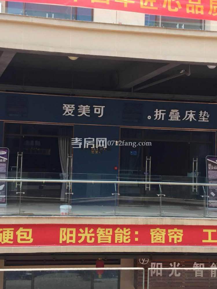 萬(wàn)達(dá)廣場(chǎng)旁旺鋪出售