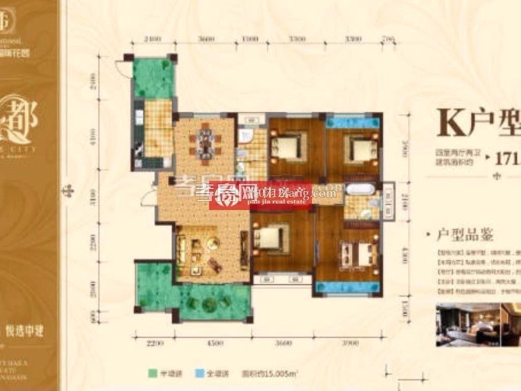 【中建國(guó)際二期】送入戶花園，2梯2戶，前后無(wú)遮擋，一克拉鉆石品質(zhì)機(jī)會(huì)只有一次
