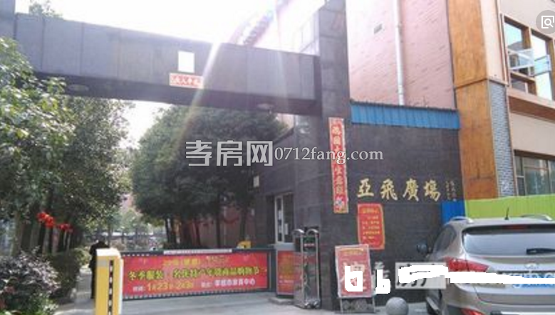 文化路稻香村2/1/1簡(jiǎn)單裝修1/5證滿五年53平米23萬