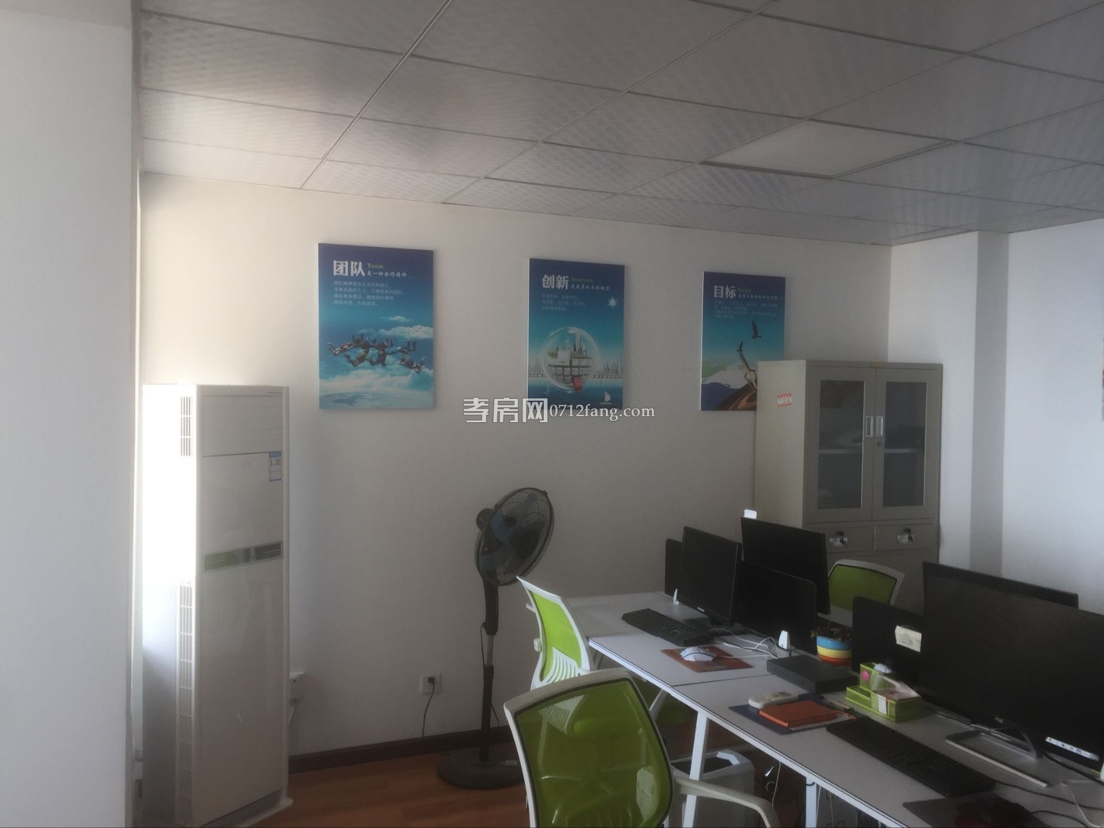 保麗國際廣場大陽臺正南高層出售