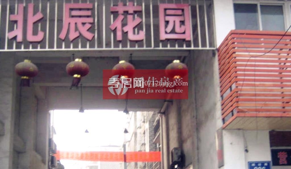 【潘佳房產(chǎn)推薦】【抄 ！中建國際119平中層3室2廳2衛(wèi)精裝94萬】