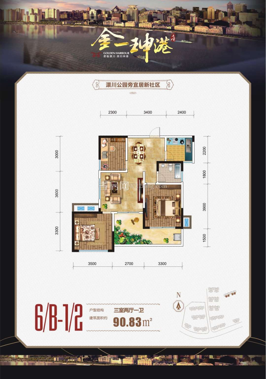 金一珅港6#樓B-1/2戶型戶型圖