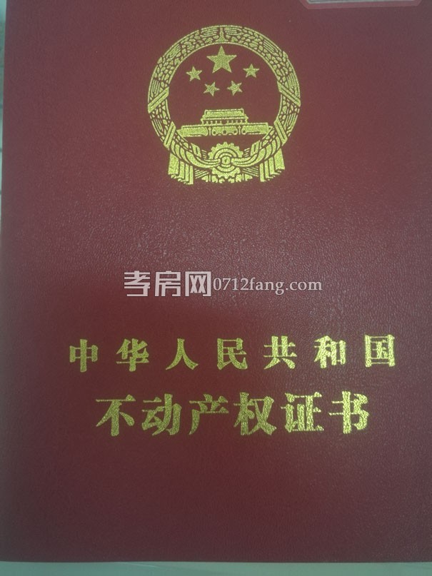 南大 香港城二期16樓2室2廳1衛(wèi)有證50萬毛坯住宅