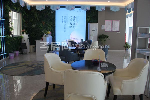 2018103010182289278zp24h4.jpg 待客區(qū).jpg