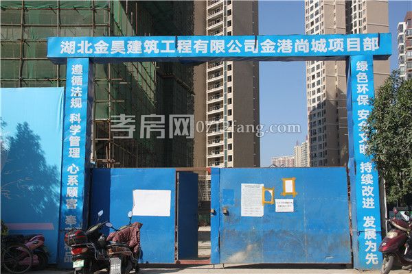 2018103010200268373zlayiz.jpg 施工入口.jpg