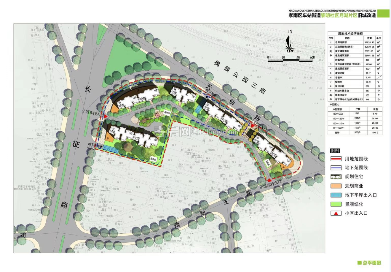 悅湖世家規(guī)劃圖