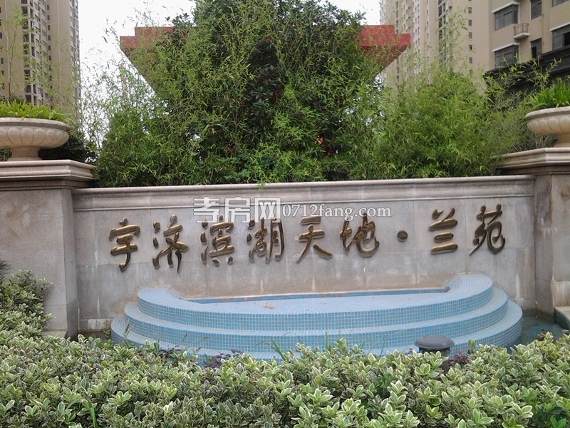 市委大院2樓60平米精裝拎包入住60萬