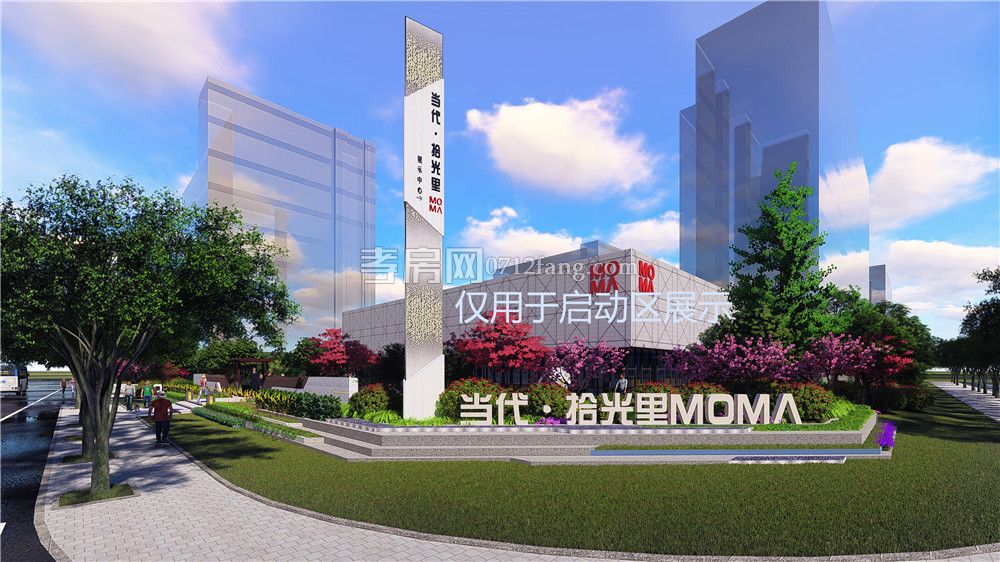 啟動區(qū)效果圖5