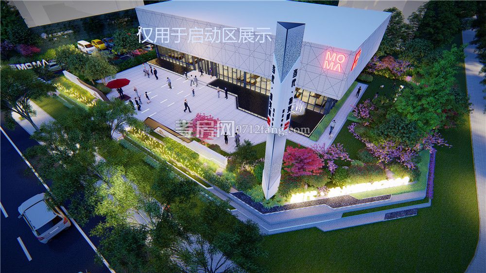 展示區(qū)夜間效果圖