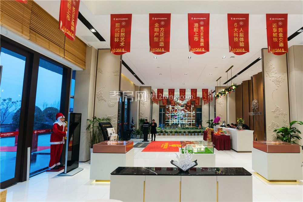 當(dāng)代拾光里MOMΛ體驗(yàn)中心實(shí)景圖