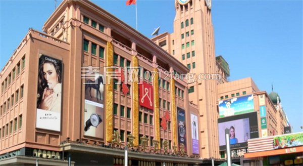 喜報！王府井百貨&潤達·壹號廣場強強聯手