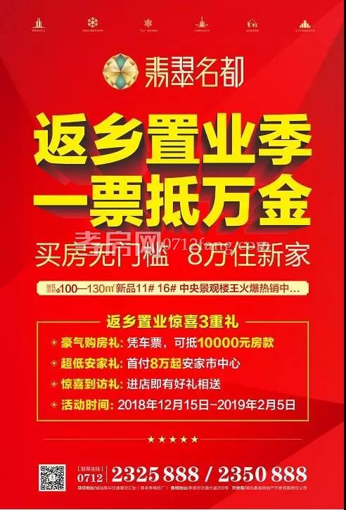 2019011709481978462zzisqo.jpg 4.jpg