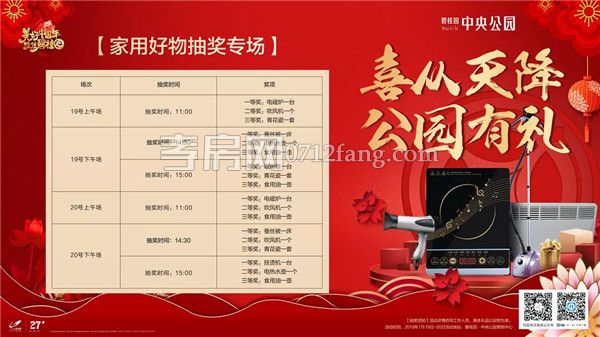 2019011714595548750kxzzru.jpg 6.jpg