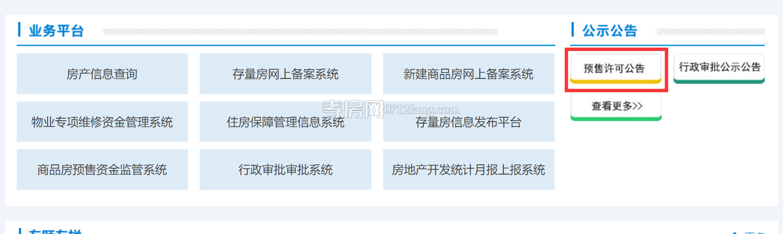 2019020112325269622qmrtad.png 2019020112325269622qmrtad.png