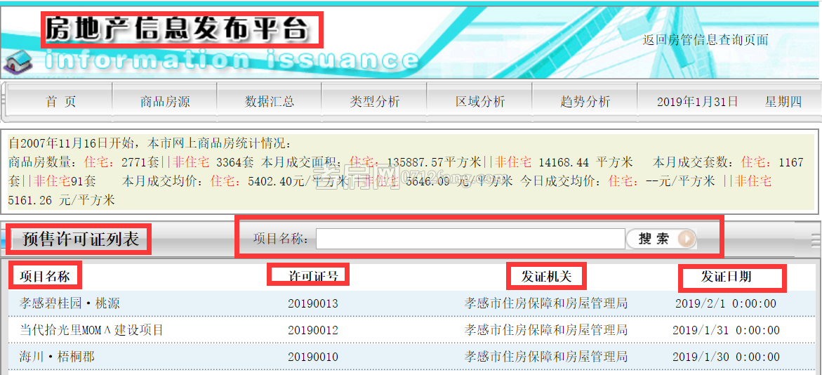 2019020112331579998cxeqnk.png 2019020112331579998cxeqnk.png