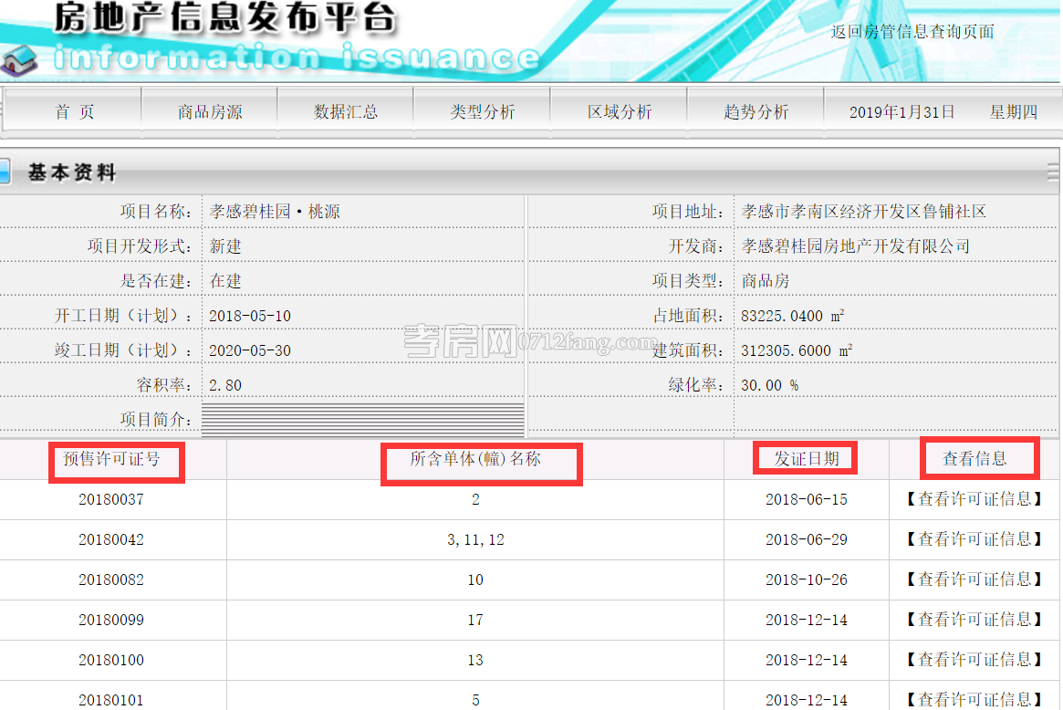 20190201123343618449xtmln.png 20190201123343618449xtmln.png