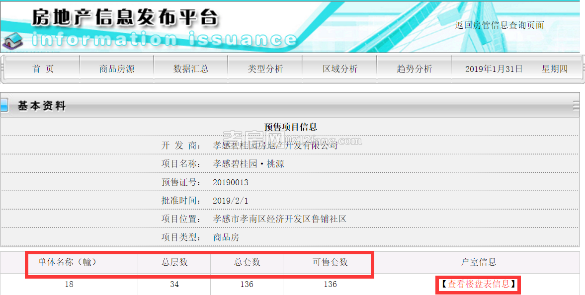 2019020112341092442hspdhc.png 2019020112341092442hspdhc.png