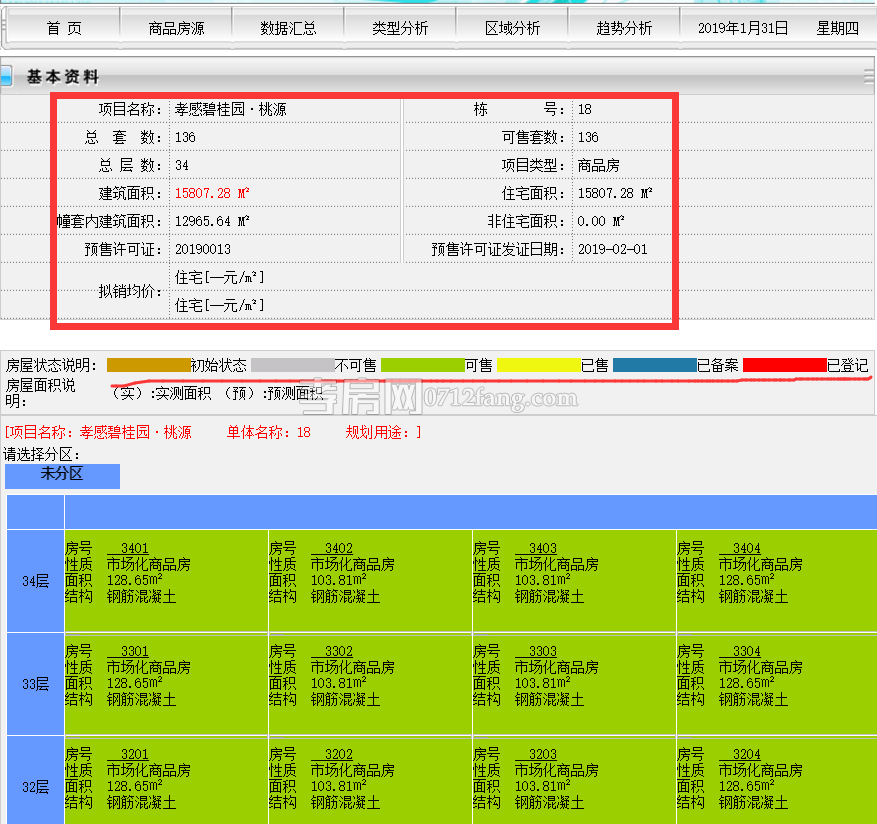 201902011234321329939pbr7.png 201902011234321329939pbr7.png