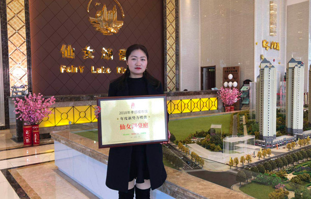 新年啟幕！2019這些樓盤值得我們期待！