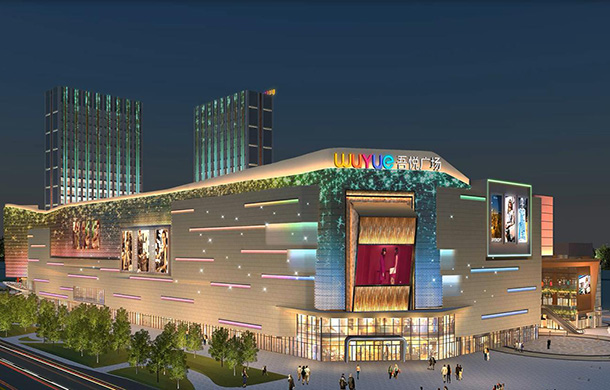 好消息！又一商業(yè)地產(chǎn)項(xiàng)目即將入駐孝感