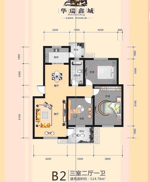 業(yè)主南遷創(chuàng)業(yè)，精裝婚房出售，家具電器可送，急！