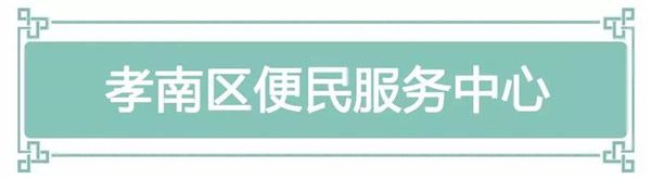 20190313110326382707113qs.jpg /lpfile/2019/03/13/20190313110326382707113qs.jpg