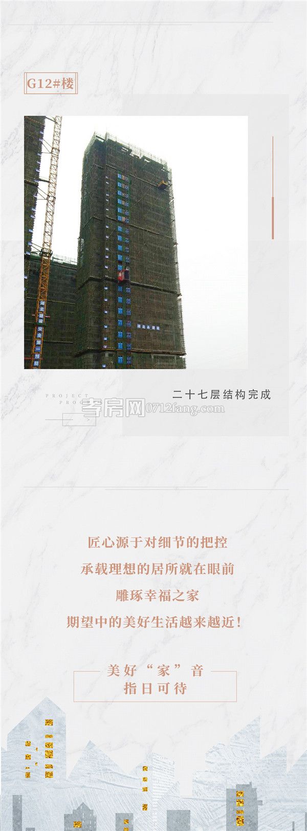 2019041216325948224c5wgvl.jpg 16.jpg