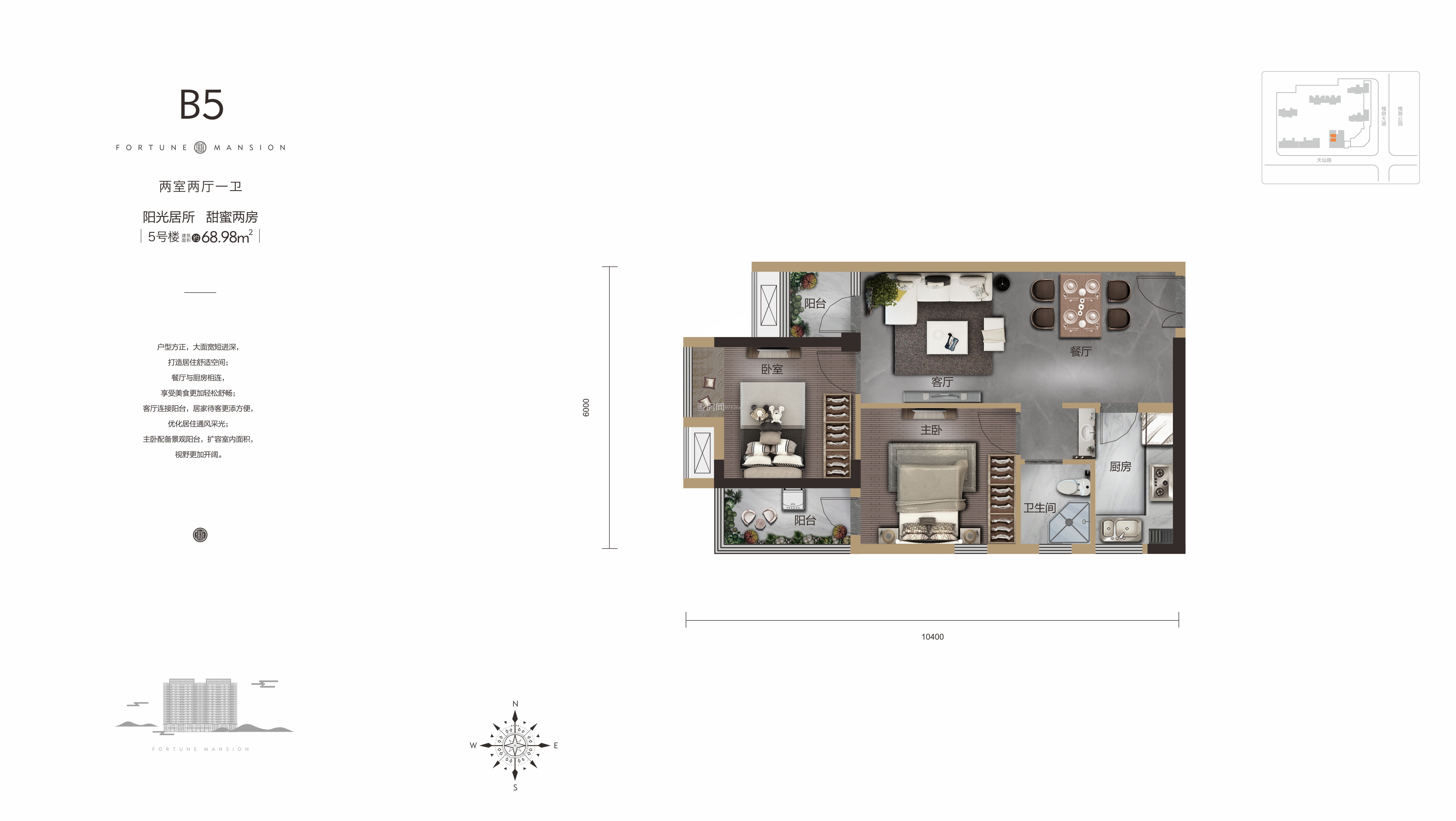 佳磐瑞府--5#樓B5戶型