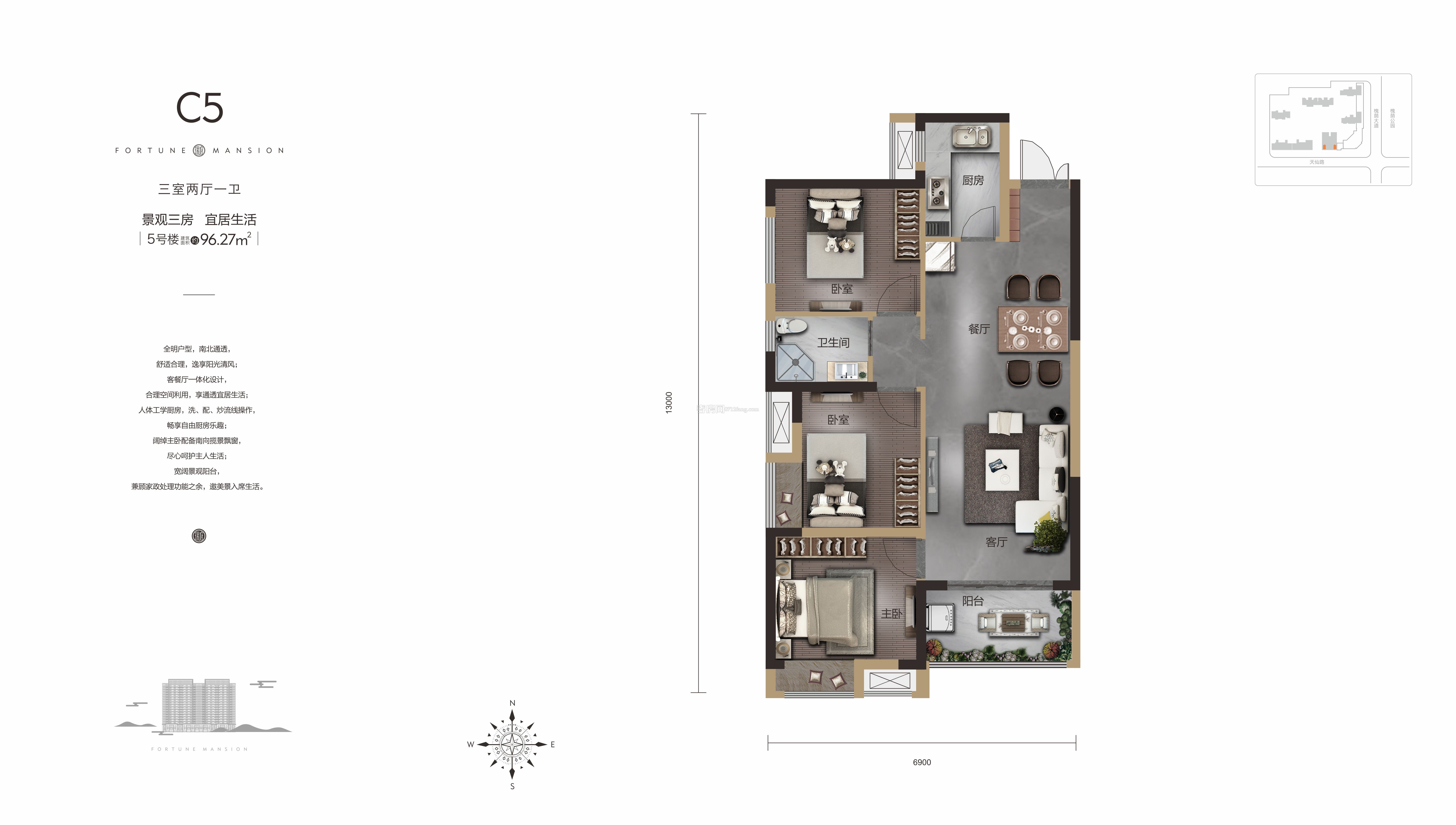 佳磐瑞府-5#樓C5戶(hù)型戶(hù)型