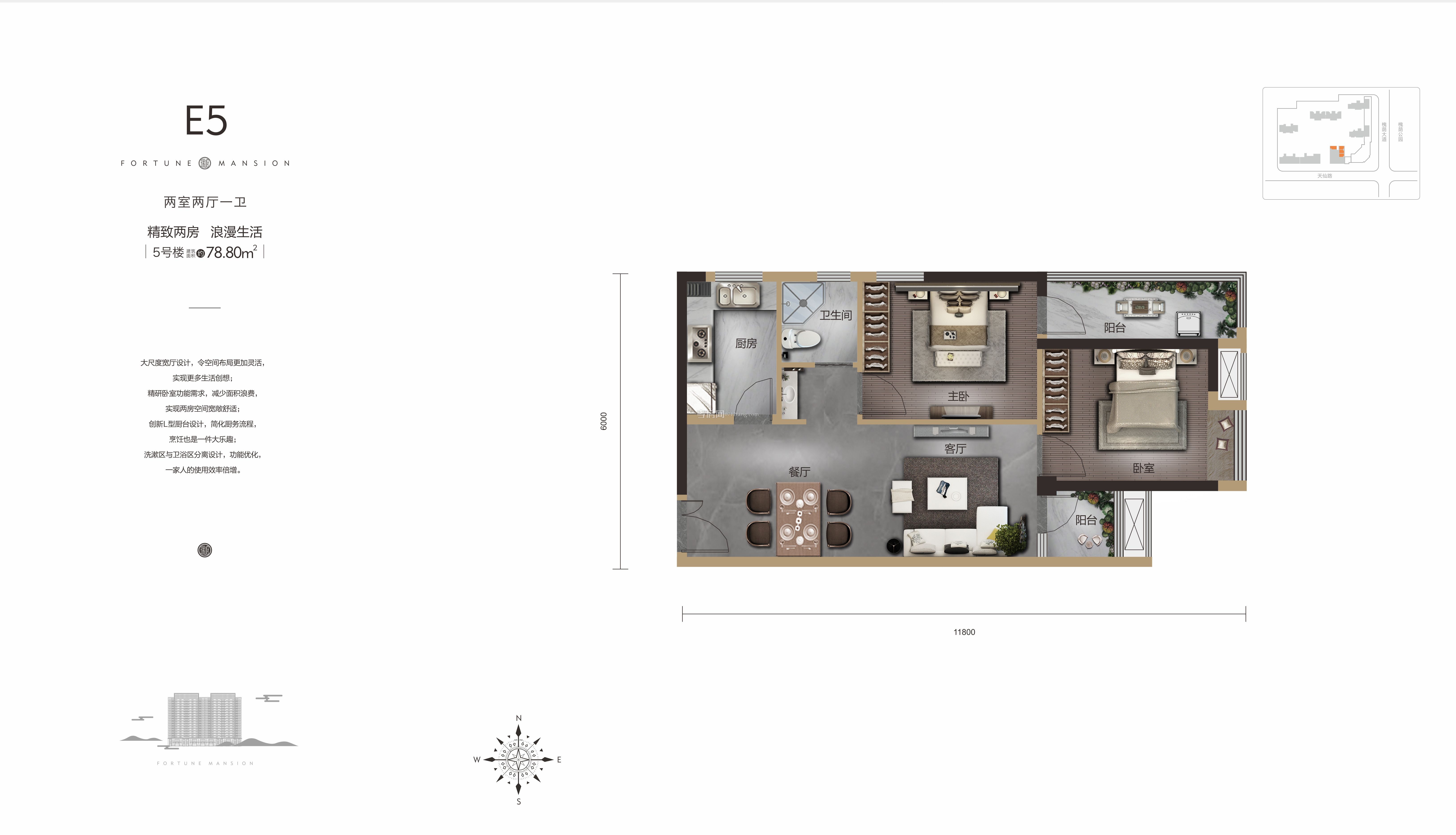 佳磐瑞府--5#樓E5戶型