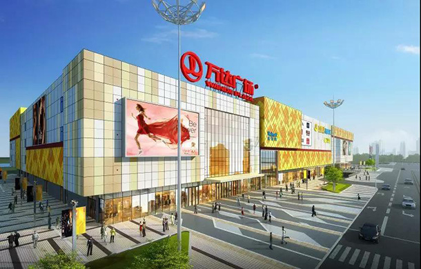 期待！孝感萬達廣場正式開業(yè)時間已確定！