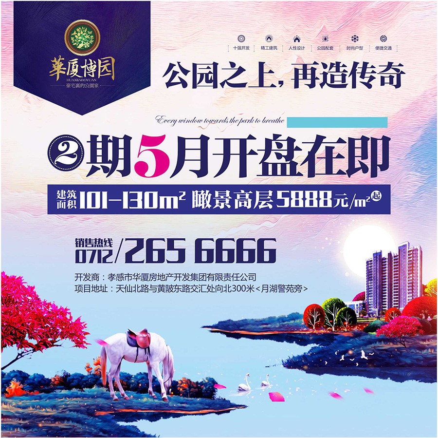 2019042515132035396jeo1eg.jpg /lpfile/2019/04/25/2019042515132035396jeo1eg.jpg