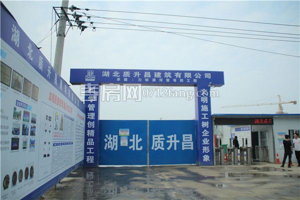 20190504174505457303pckbl.jpg 工地入口.jpg