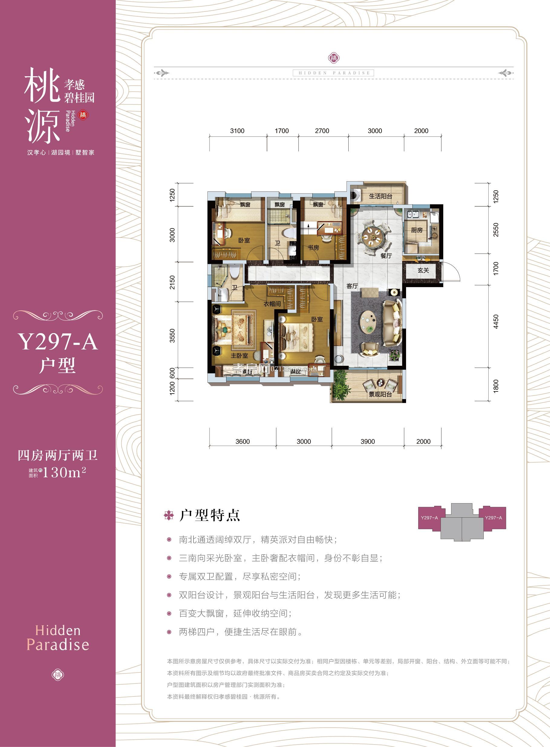 周周特價(jià)房| 城區(qū)6套高性?xún)r(jià)比房源 看中了嗎