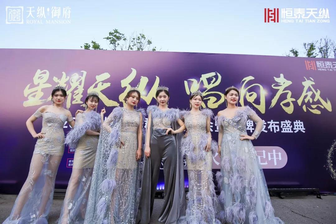 【天縱御府】群“星”耀御府 與時(shí)代共鳴！