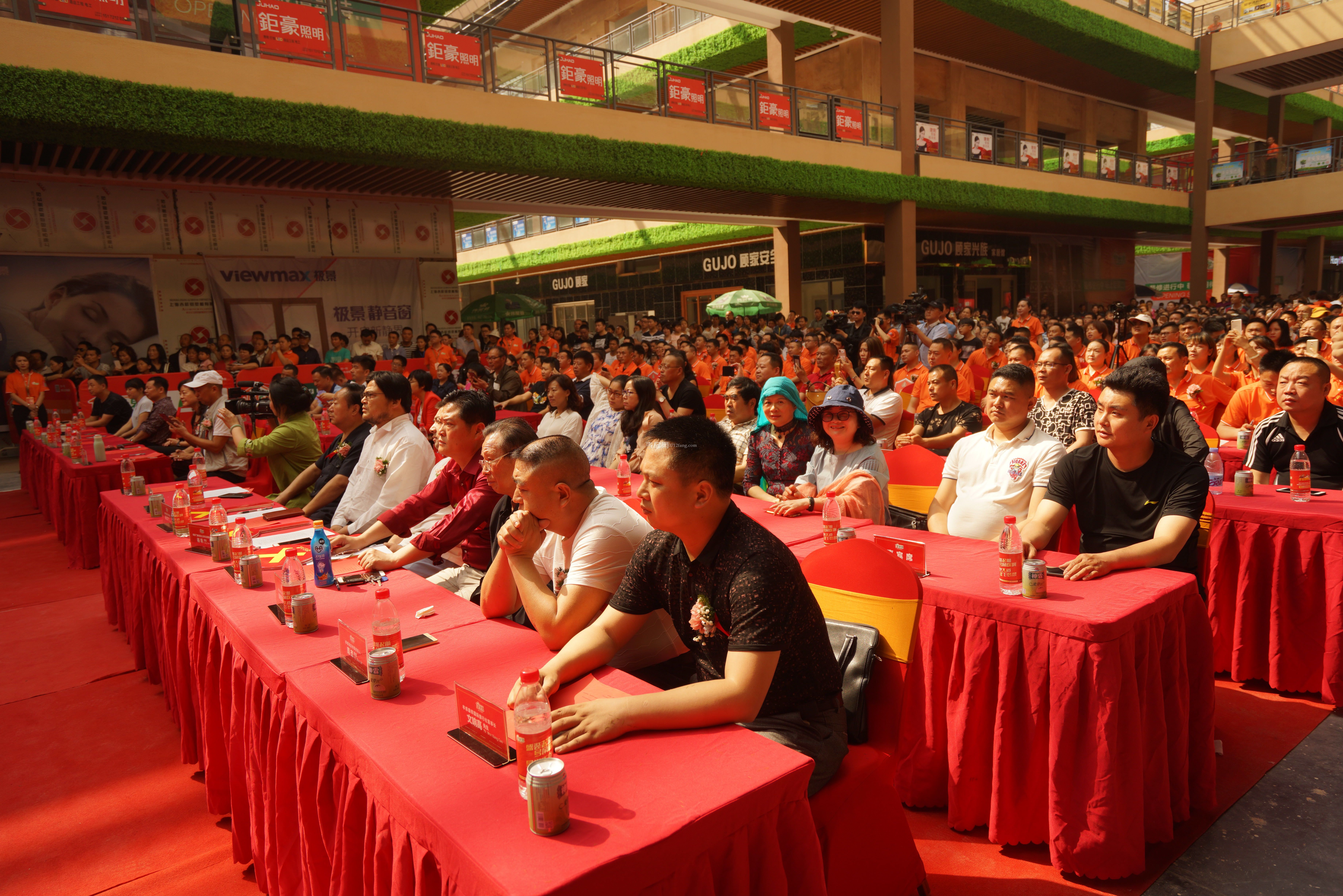 家世界建材家居生活廣場現(xiàn)場活動