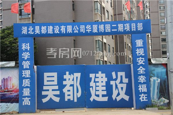 2019061417425063033s6l9jo.jpg 工地入口.jpg