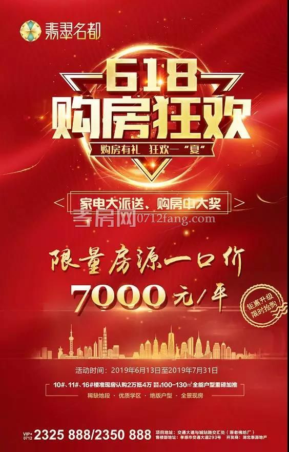 2019061809064933346v5hmlv.jpg 2.jpg