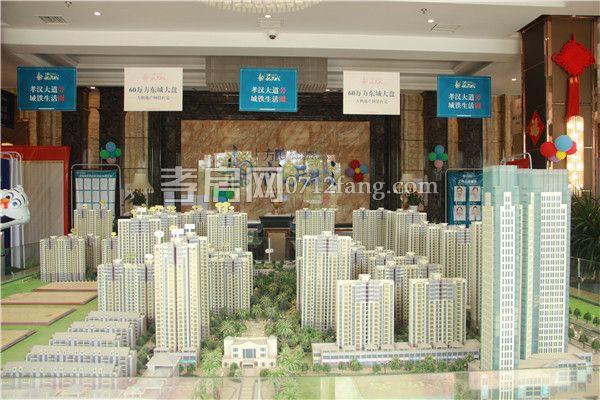 2019062015175679094dykbyp.jpg 沙盤(pán).jpg