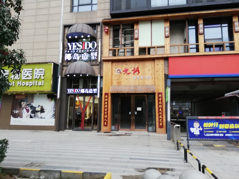 出售武漢市武昌區(qū)積玉橋水岸國(guó)際臨街門面