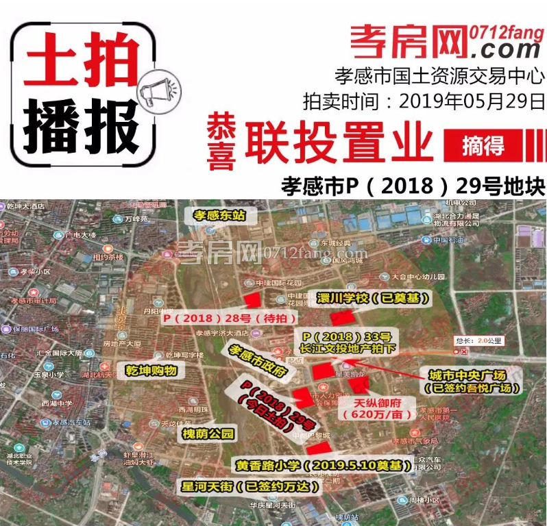 2019070416374189729mgppcn.png 微信圖片_20190704163436.png