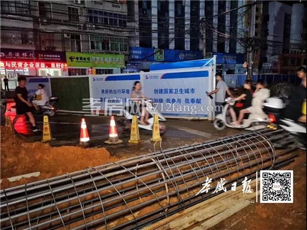 注意！市婦幼保健院至文昌中學(xué)通道已封閉