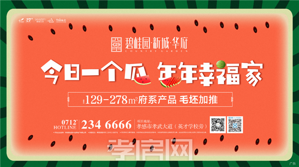 20190712172945393184t2xu7.png 圖片2.png