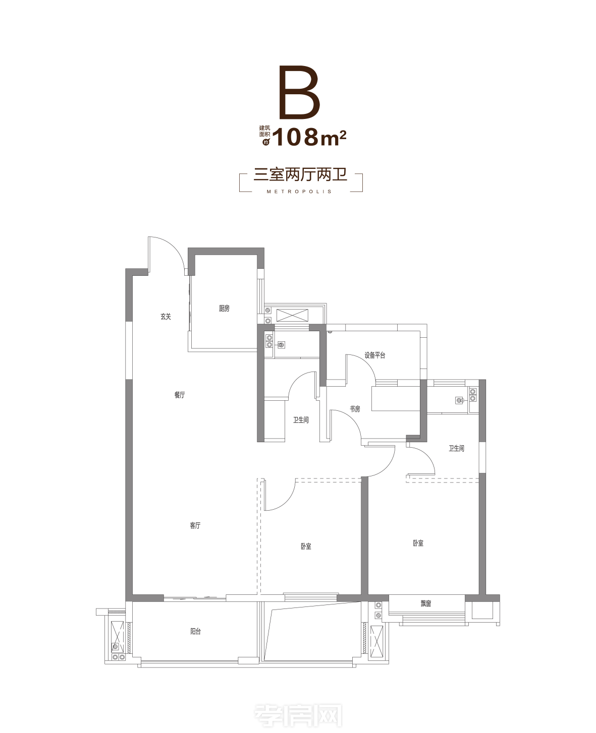 新城璽樾-B戶型108㎡戶型