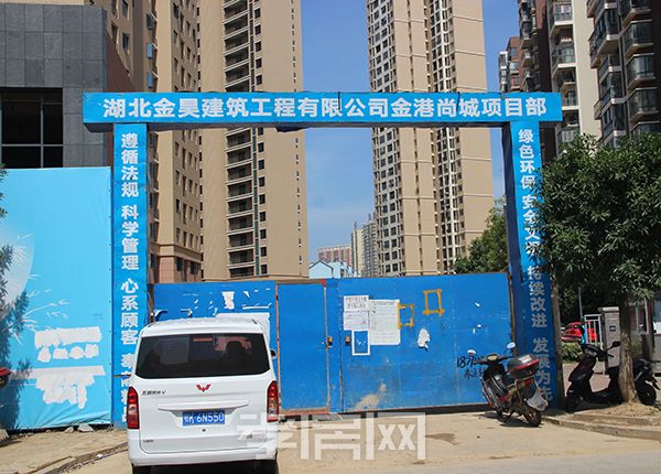 2019072915315321941ltkeof.jpg 工地大門.jpg