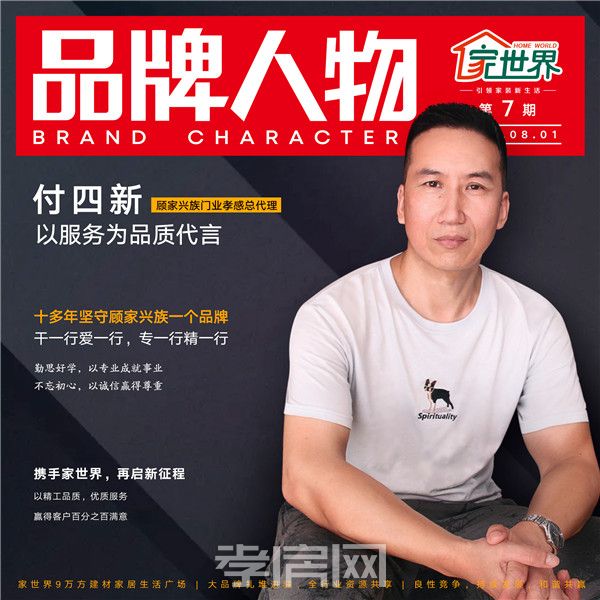 2019080117193765049skqnoe.jpg 315921329989453370.jpg